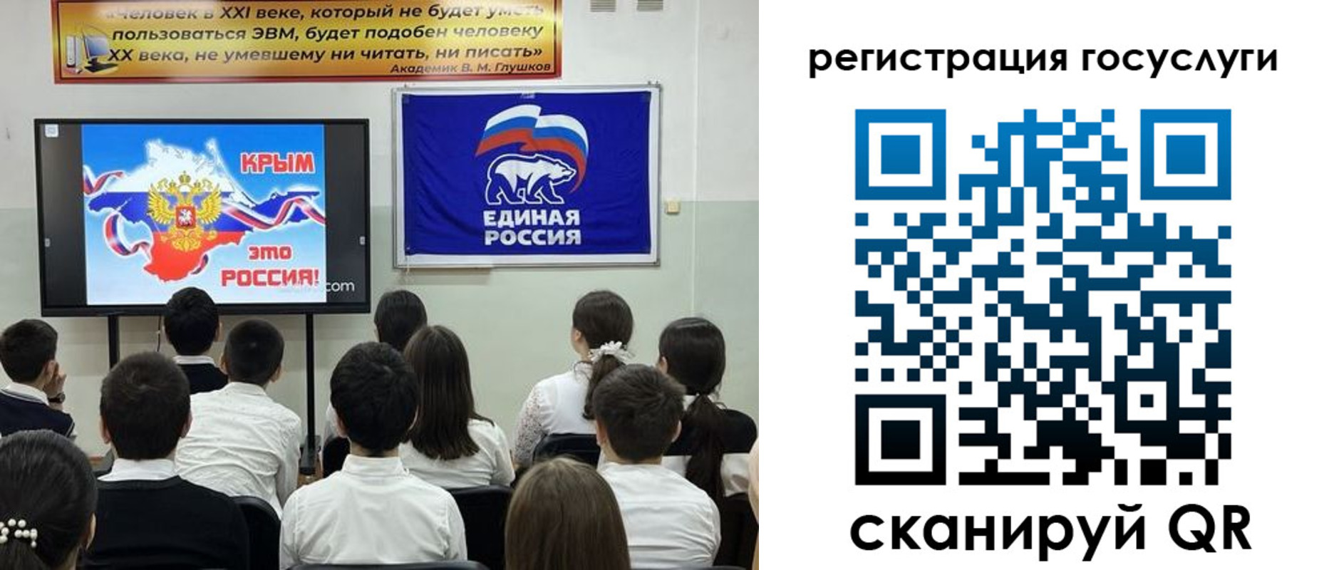 временная регистрация в Северске