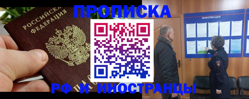 форма 3 в Северске